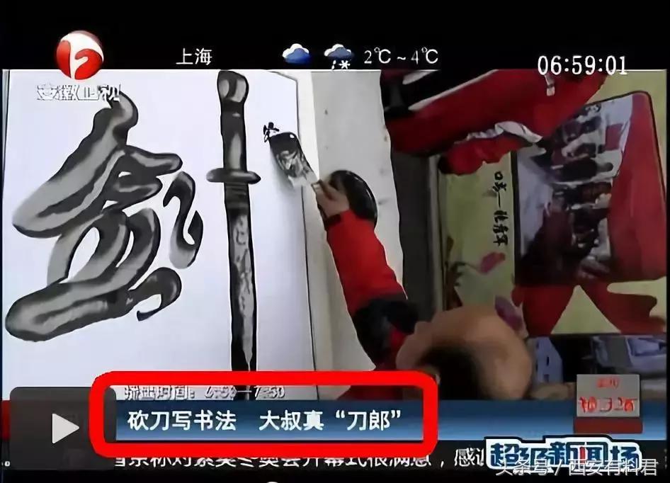 80多岁书法大师现场写字,这才是真正的书法大师倒着书写