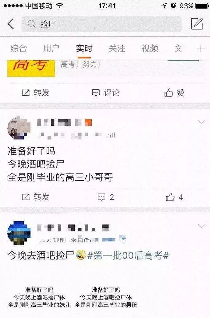 酒吧美女遭遇性侵案最新消息,酒吧女子被性侵案