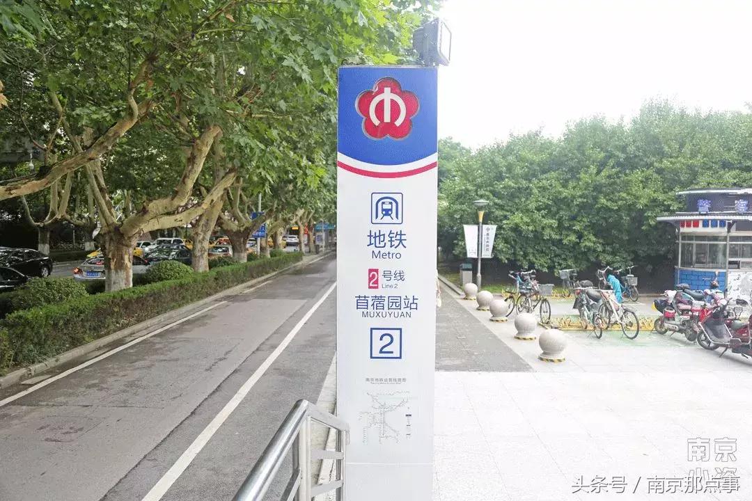 秦淮区月牙湖的房价,南京月牙湖房价44万房源