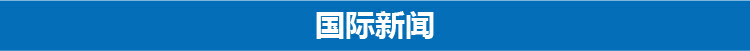 新闻联播抓获毒品素材,新闻联播报道缉毒事件