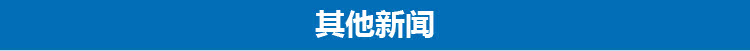 新闻联播抓获毒品素材,新闻联播报道缉毒事件