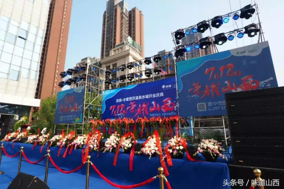 山西榆次水蜜芭莎温泉,山西榆次水蜜芭莎温泉攻略