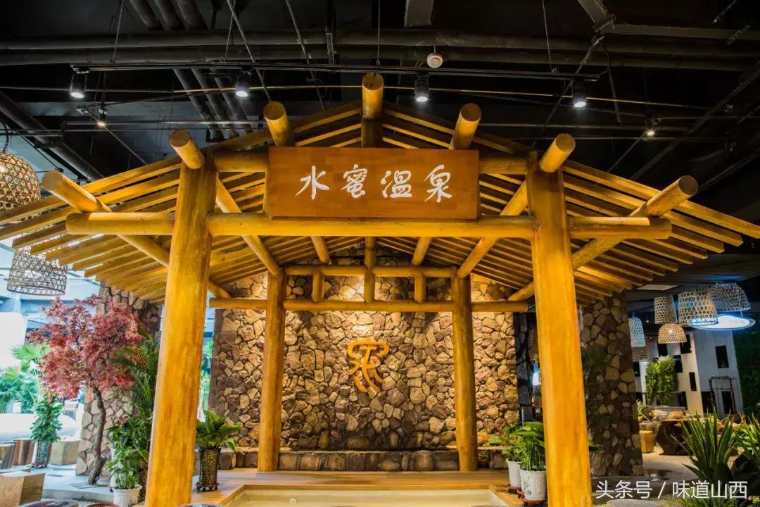 山西榆次水蜜芭莎温泉,山西榆次水蜜芭莎温泉攻略