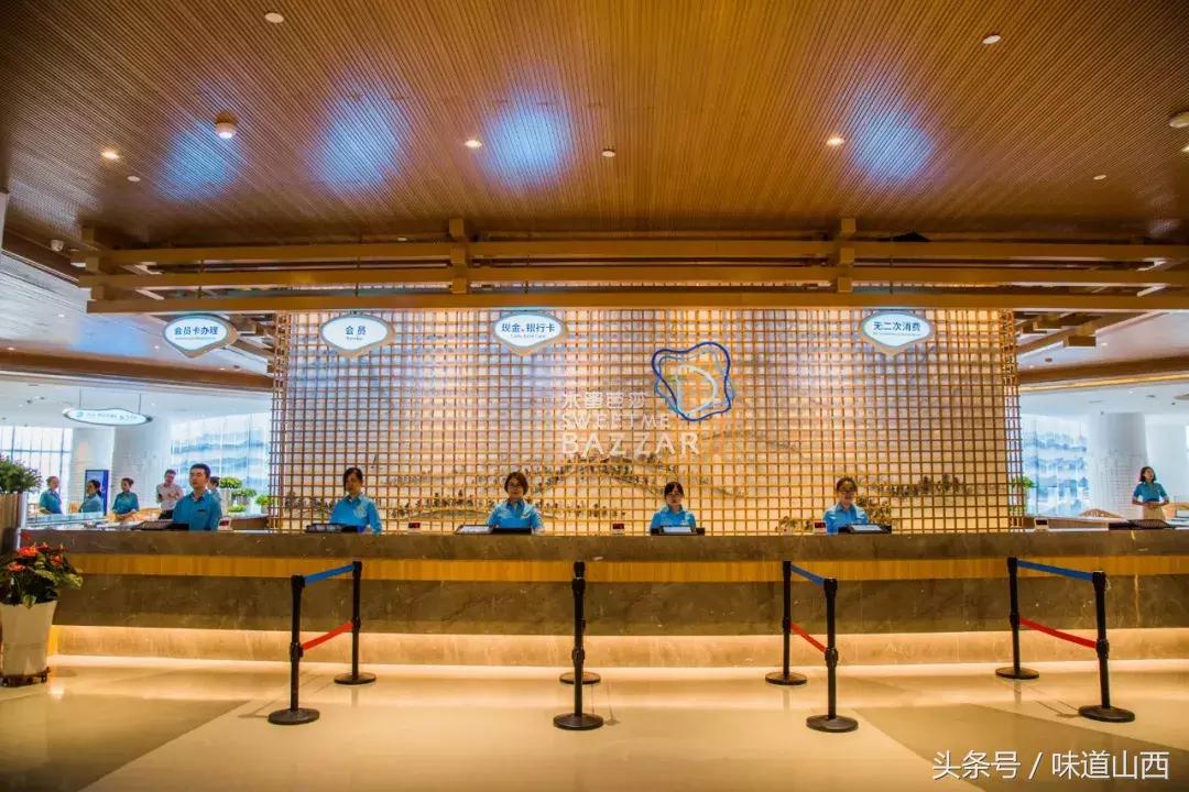 山西榆次水蜜芭莎温泉,山西榆次水蜜芭莎温泉攻略