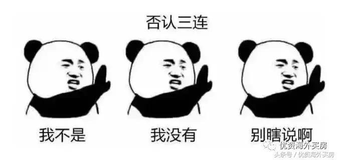 150万澳元在澳大利亚买房子,150万人民币澳大利亚买房