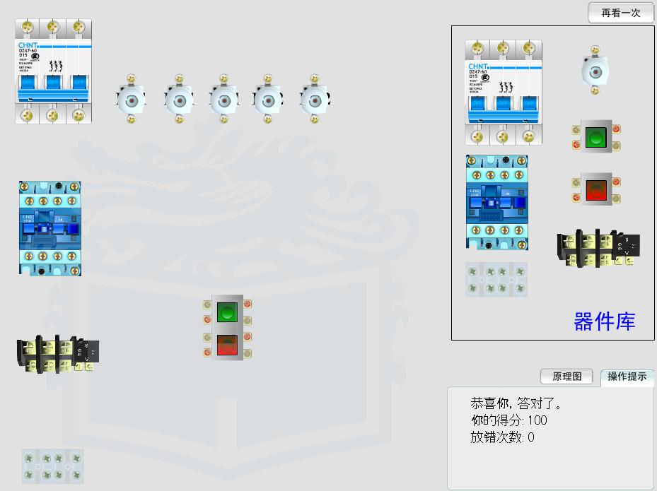 自锁电路看图接线实操教程,自锁电路实物接线图及讲解