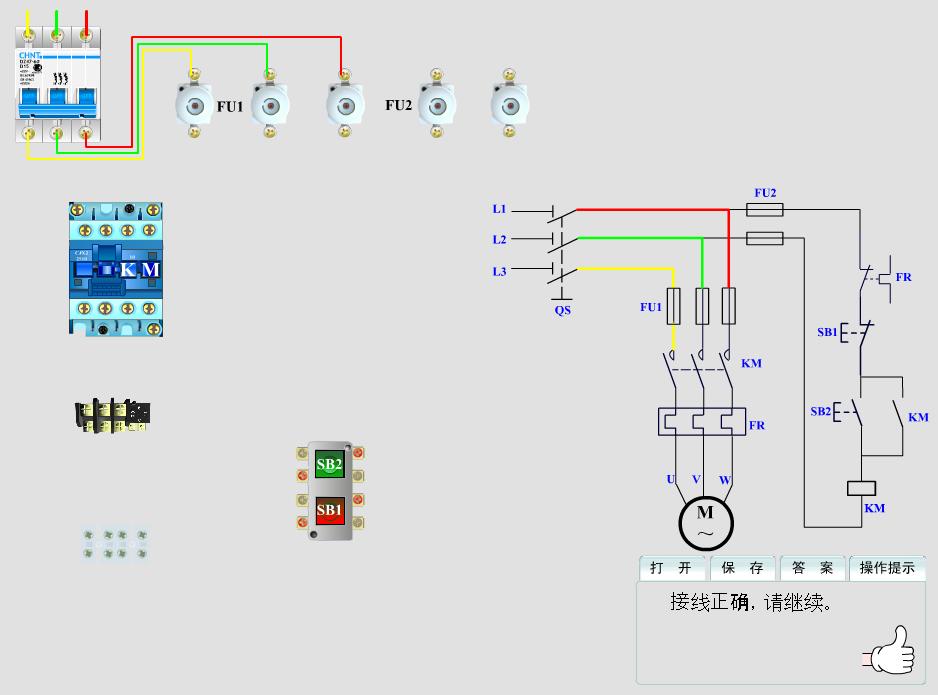 自锁电路看图接线实操教程,自锁电路实物接线图及讲解