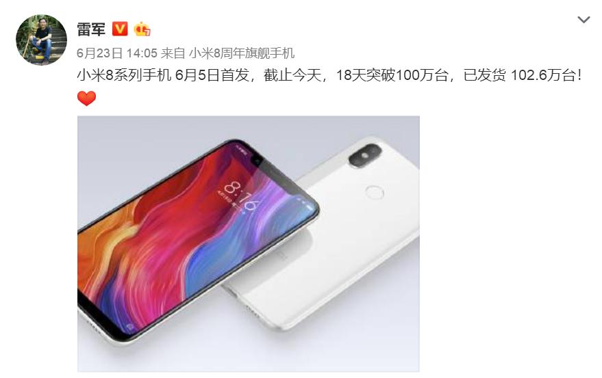 小米8和三星s8,小米8有一大堆吓人的技术