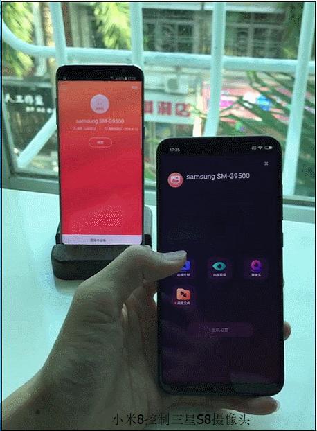 小米8和三星s8,小米8有一大堆吓人的技术