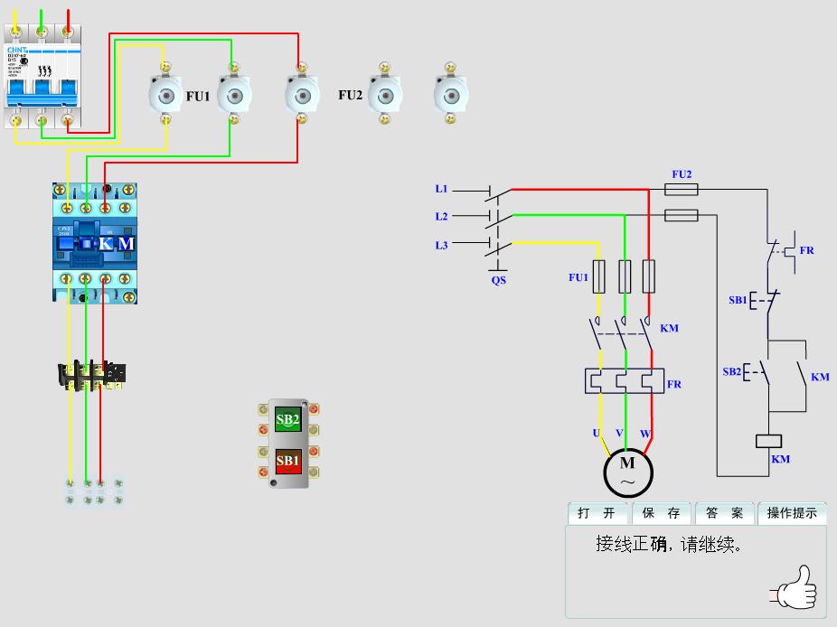 自锁电路看图接线实操教程,自锁电路实物接线图及讲解