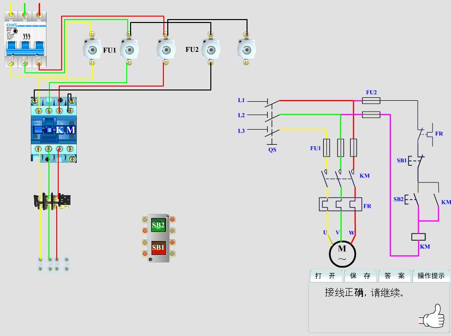 自锁电路看图接线实操教程,自锁电路实物接线图及讲解