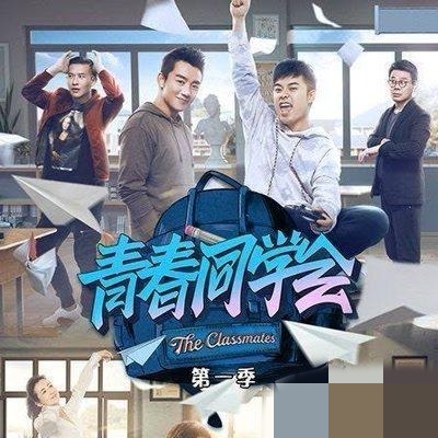 跑男第七季回顾,跑男第七季第11期都有谁