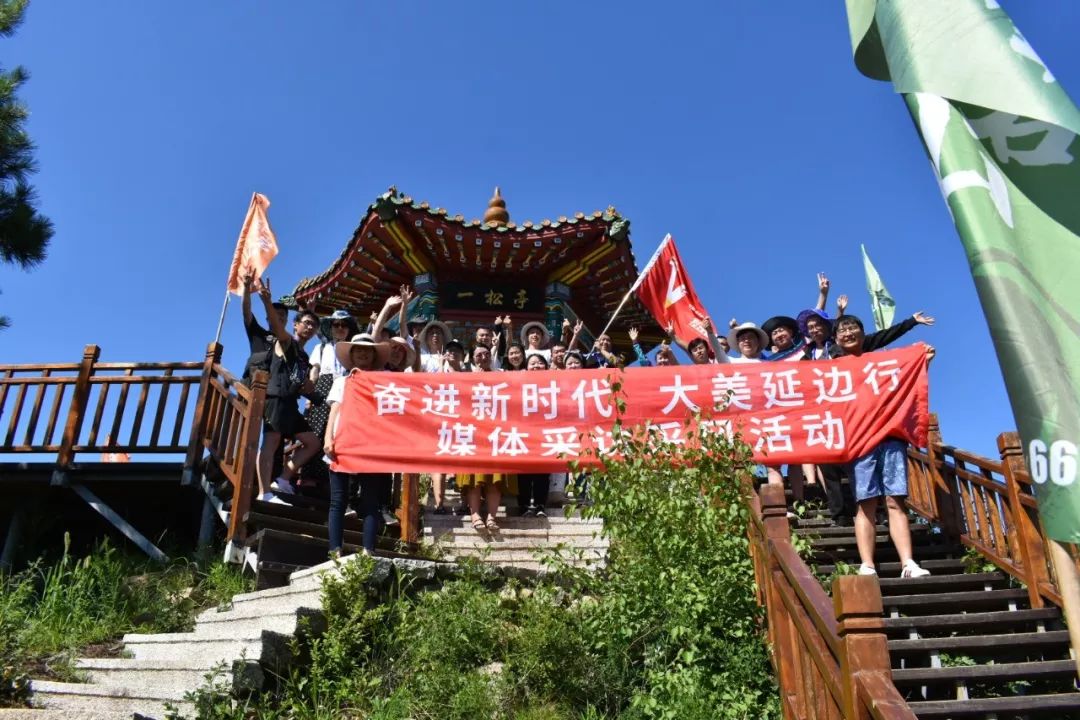 「V游延边」走进魅力龙井~品足球文化，赏大美风光，话全域旅游，牛！