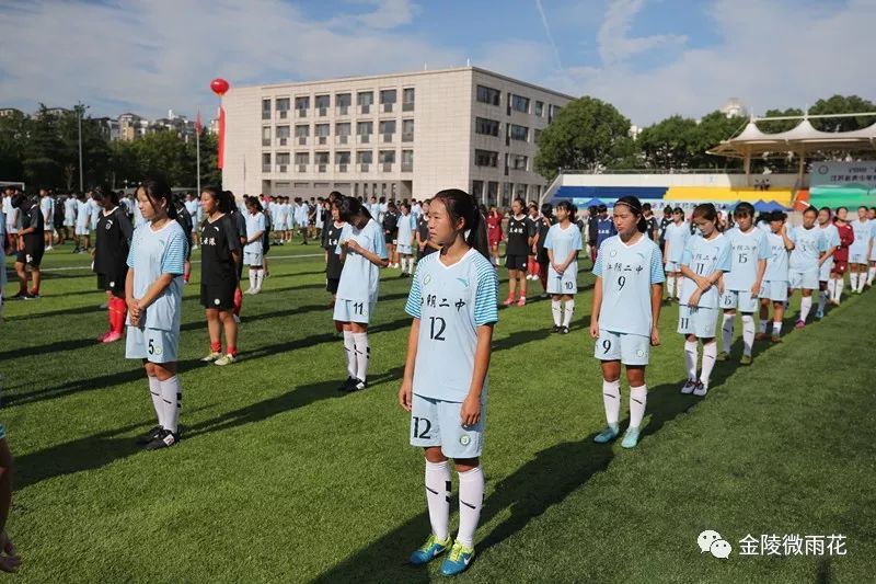 2020省长杯足球赛,2023省长杯足球赛直播