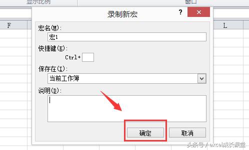 excel启用宏设置后不能复制粘贴,excel100个常用宏