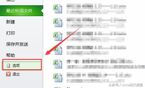 excel启用宏设置后不能复制粘贴,excel100个常用宏