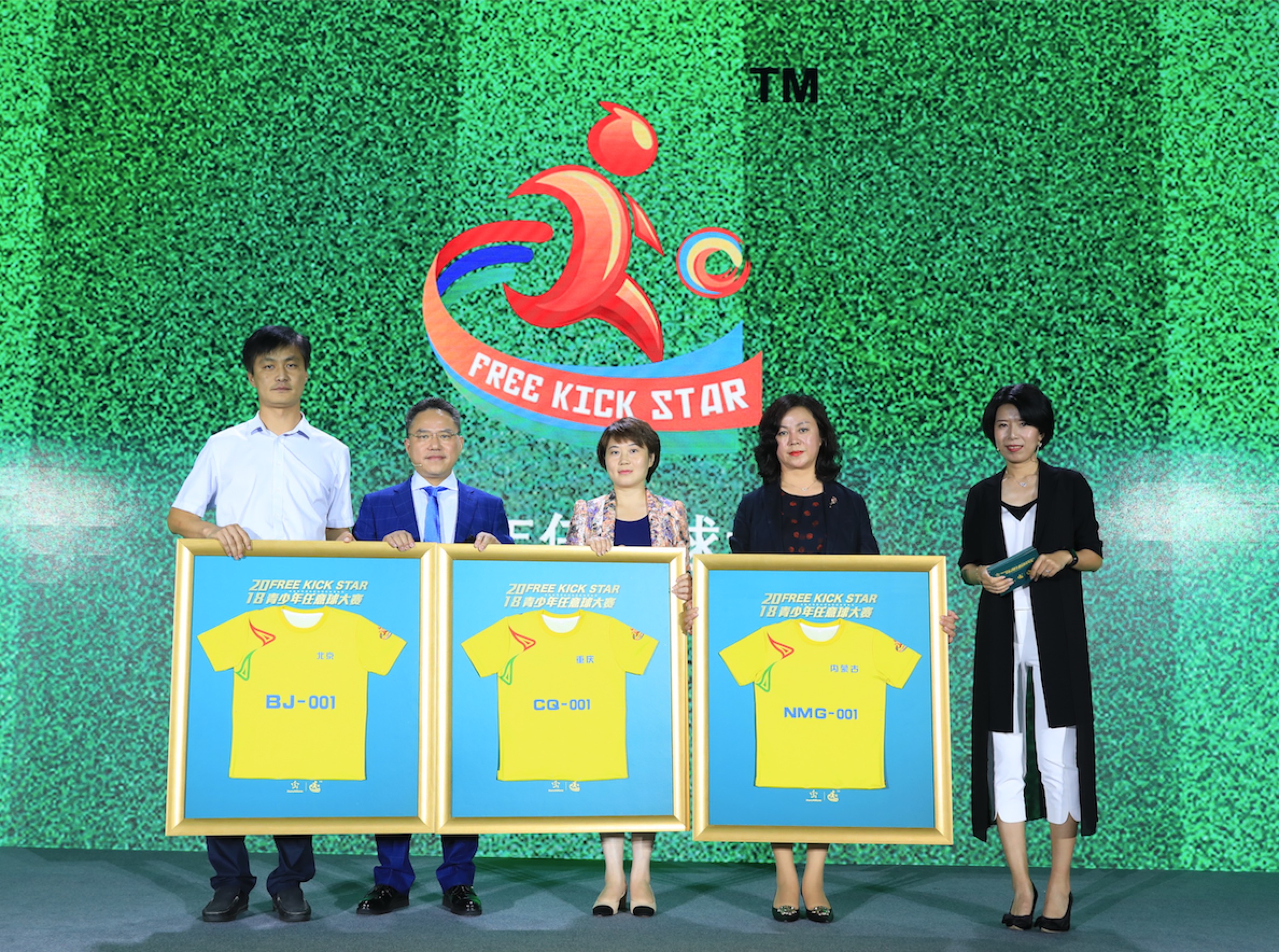 2014年世界任意球大师赛,奥古斯托任意球山东鲁能