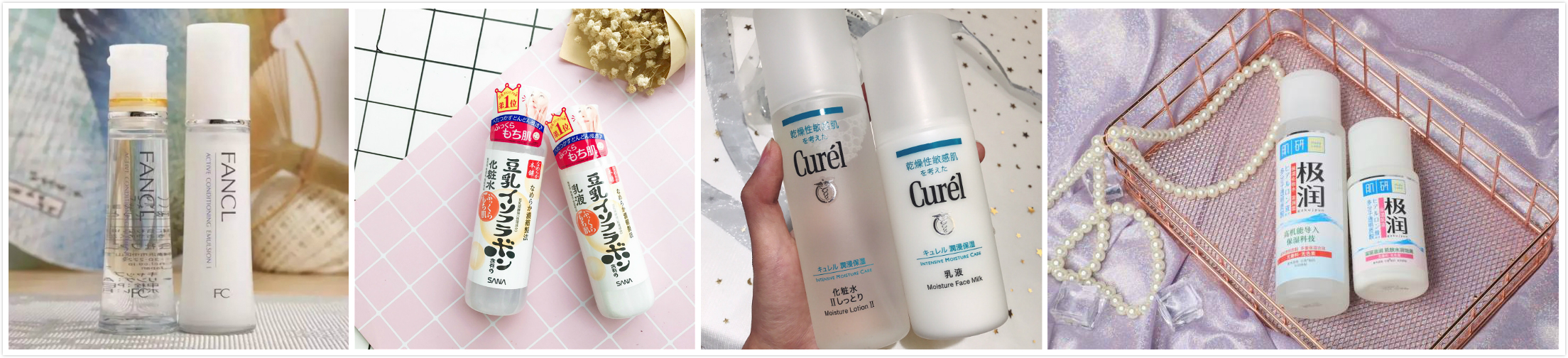 如何选择平价又好用的水乳,好评水乳