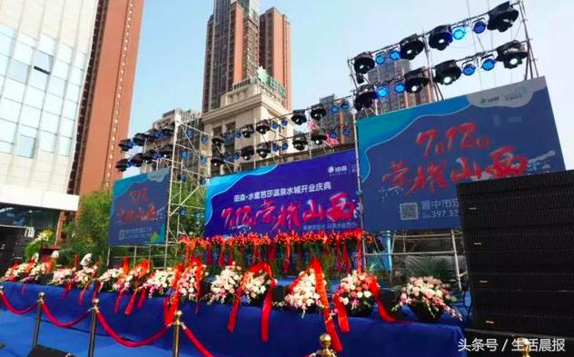 山西榆次水蜜芭莎温泉,山西榆次水蜜芭莎温泉攻略