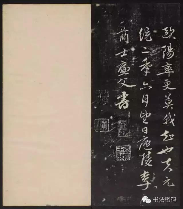 藏锋是干什么的,藏锋意思是什么