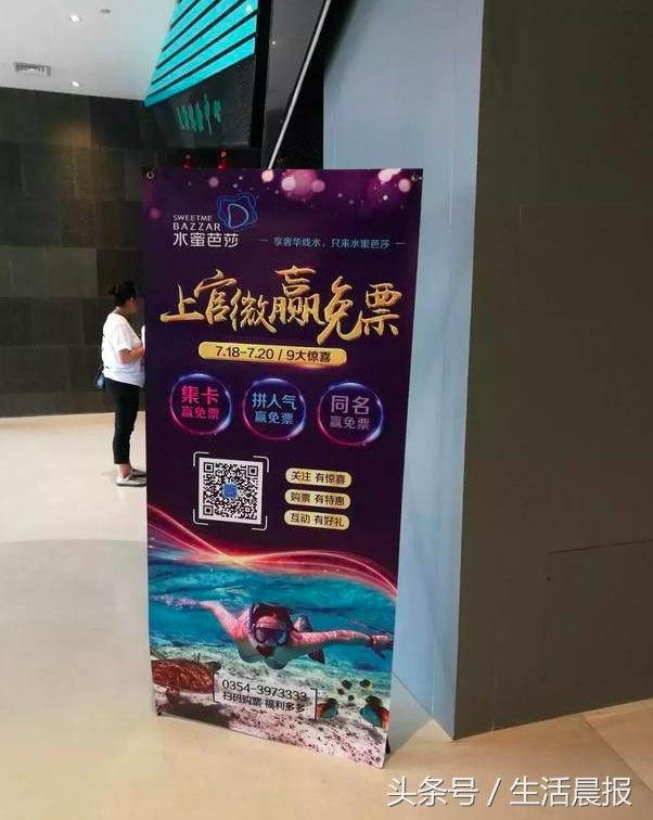 山西榆次水蜜芭莎温泉,山西榆次水蜜芭莎温泉攻略