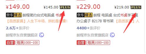 京东爱奇艺,京东爱奇艺运营