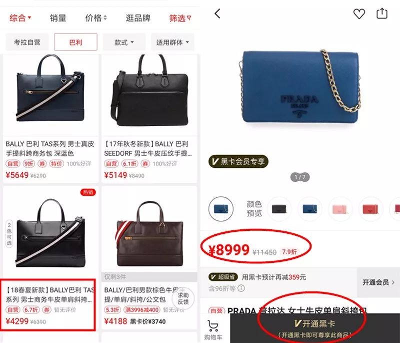 京东爱奇艺,京东爱奇艺运营