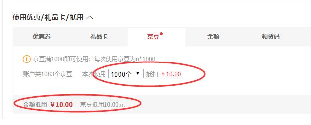 京东爱奇艺,京东爱奇艺运营