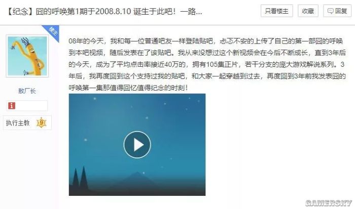 b站厂长,b站厂长是谁