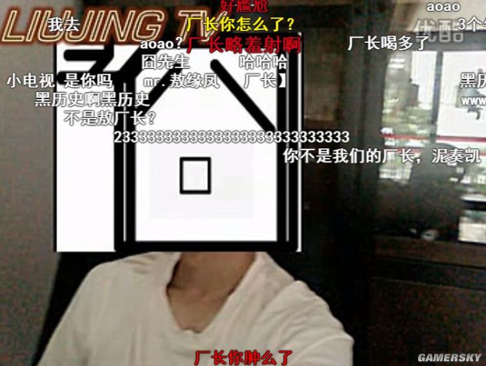 b站厂长,b站厂长是谁