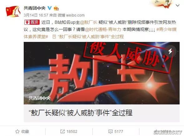 b站厂长,b站厂长是谁