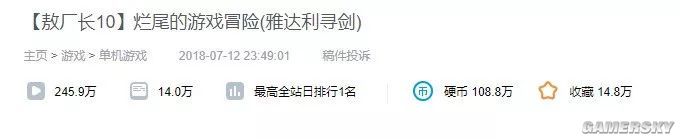 b站厂长,b站厂长是谁