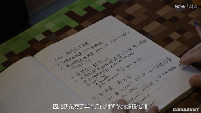 b站厂长,b站厂长是谁