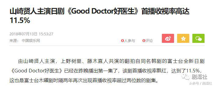 从6.5分的信号到7.6分的未生，这次的日翻韩值8.6分？