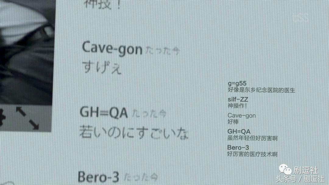 从6.5分的信号到7.6分的未生，这次的日翻韩值8.6分？