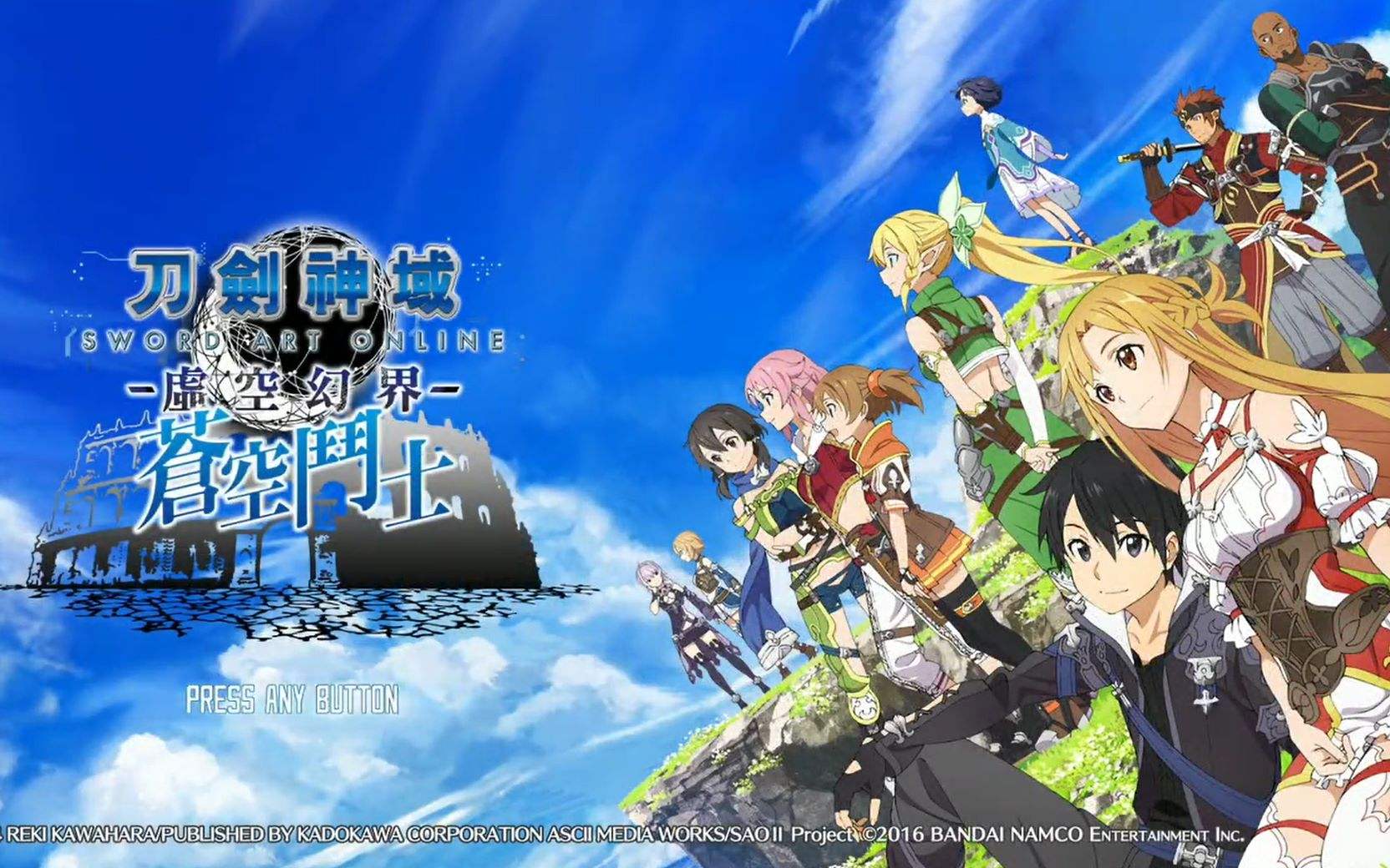 刀剑神域游戏有哪些,刀剑神域有几个游戏