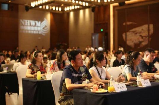 一场财富管理峰会,2018财富管理峰会