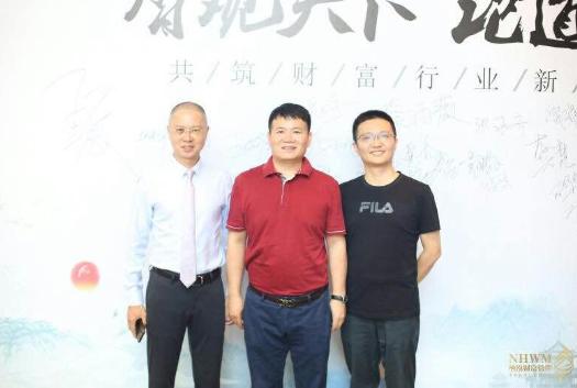 一场财富管理峰会,2018财富管理峰会