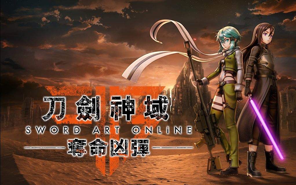 刀剑神域游戏有哪些,刀剑神域有几个游戏