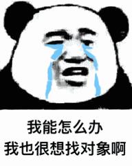 表情包我真的是无语了,绝望又无奈的搞笑表情包