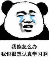 表情包我真的是无语了,绝望又无奈的搞笑表情包
