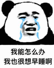 表情包我真的是无语了,绝望又无奈的搞笑表情包