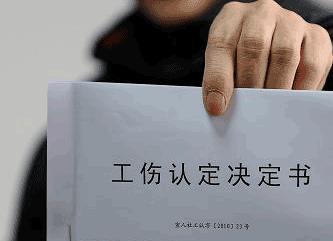 发生工伤后不去找公司怎么办,发生工伤超过一年没有申报怎么办