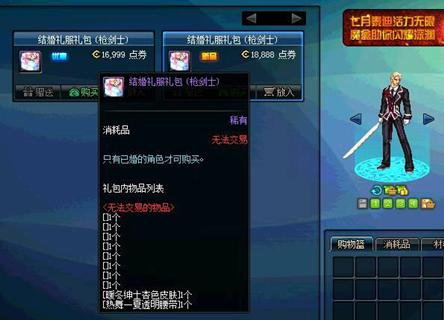 dnf9.22回归玩家打造详细攻略,719版本更新