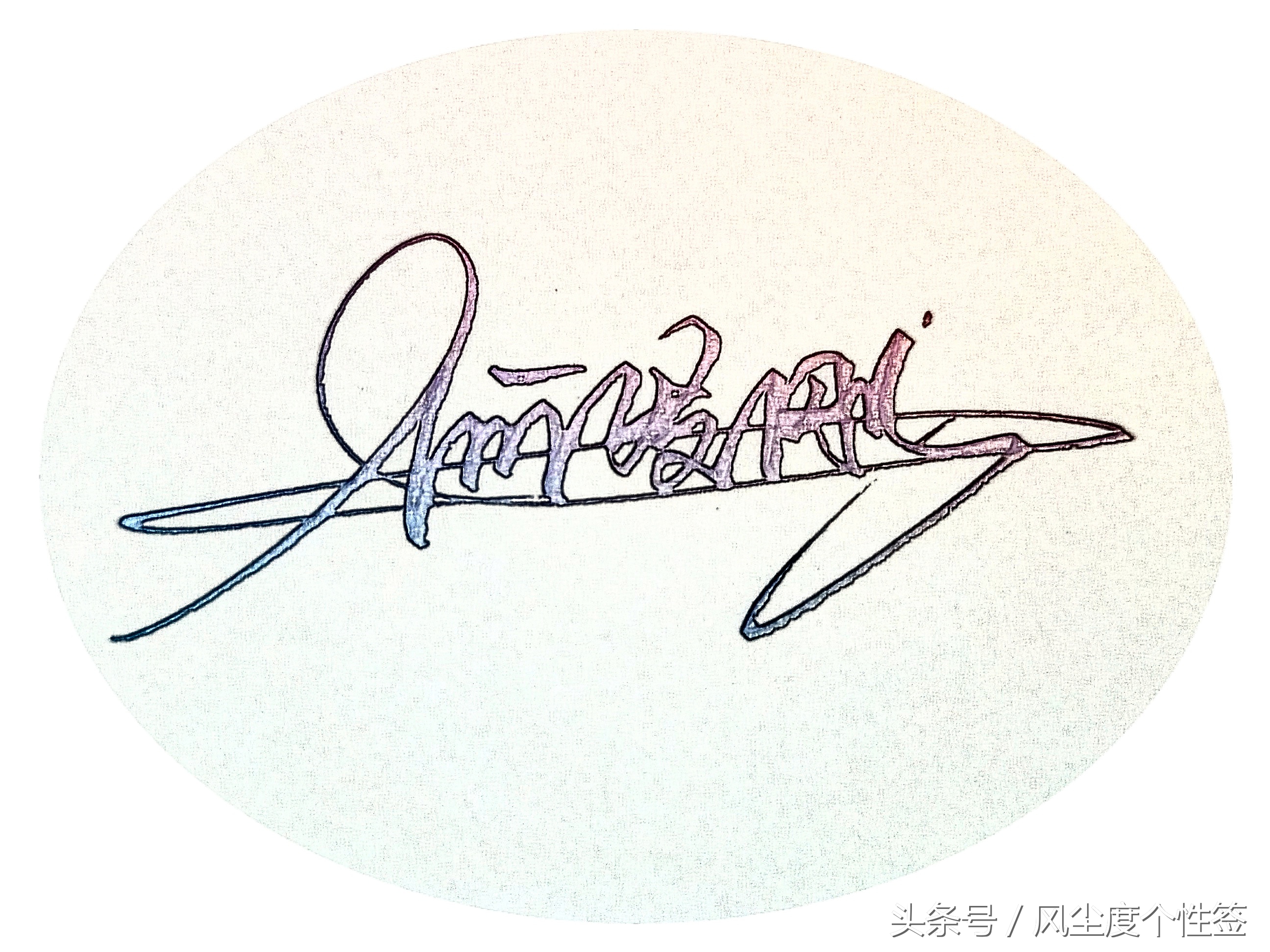 你的名字怎么写得漂亮,你的名字怎么写才好看