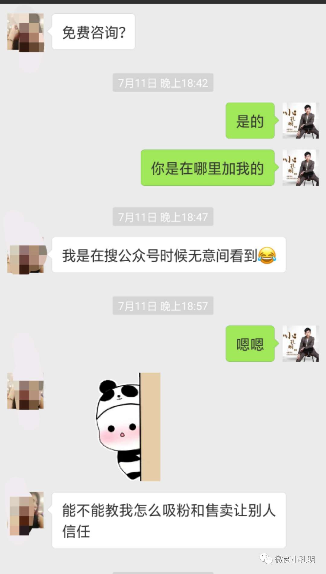朋友圈文案服务行业,朋友圈文案研究