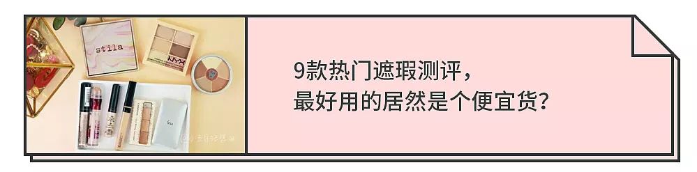 黑眼圈什么方法快速去除,如何快速消除黑眼圈的方法
