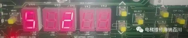 巨人通力30k怎么清故障,巨人通力gps30k用什么系统