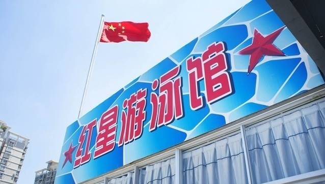 福州闽江世纪城游泳馆,福州台江区游泳馆推荐活动