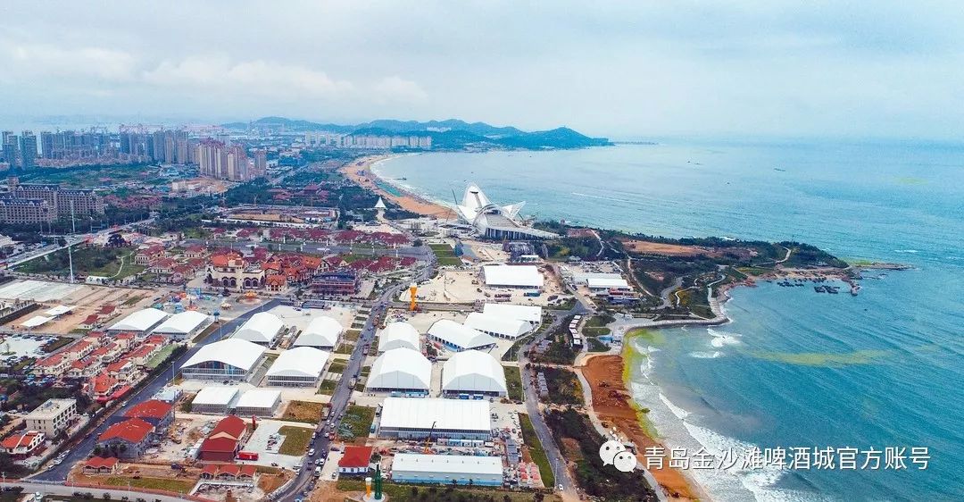 32届青岛啤酒节上合会场,上合峰会青岛啤酒